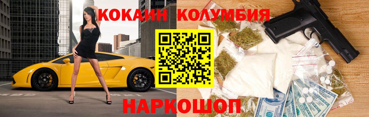COCAIN 98% Касимов