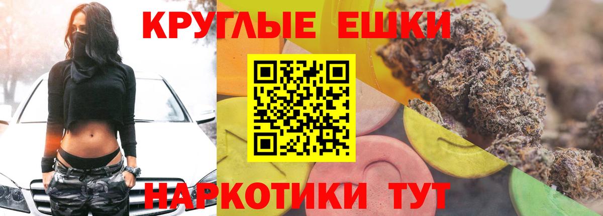 OMG tor  ЭКСТАЗИ круглые  ЭКСТАЗИ Cube  ЭКСТАЗИ  Вход с VPN  Касимов 