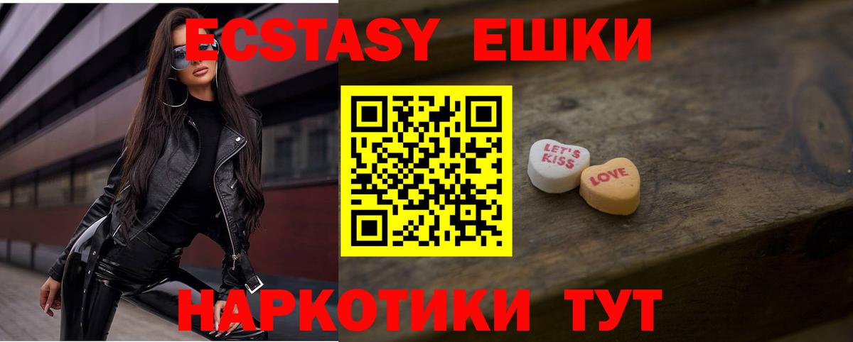 ЭКСТАЗИ Punisher Касимов