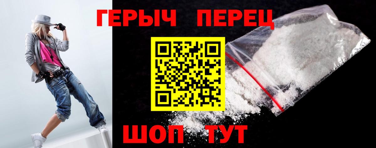 ГЕРОИН гречка  Вход с VPN  Героин  Касимов 