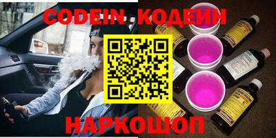 кристаллы Краснодар