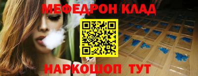 спиды Краснокаменск