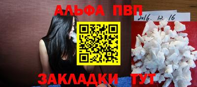 стафф Краснознаменск