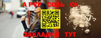 кристаллы Краснодар