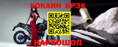 кристаллы Краснодар
