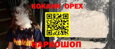 спиды Краснокаменск