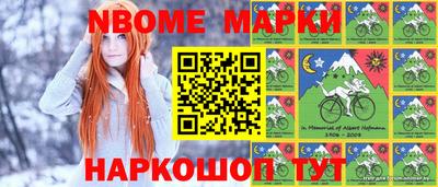 стафф Краснознаменск