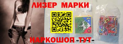 кристаллы Краснодар