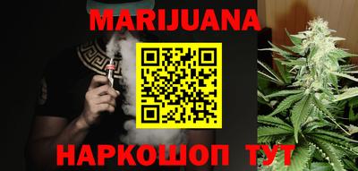 кристаллы Краснодар