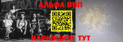 кристаллы Краснодар