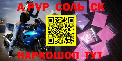 стафф Краснознаменск