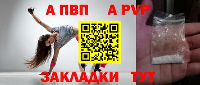 спиды Краснокаменск