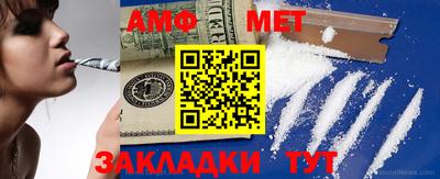 кристаллы Краснодар