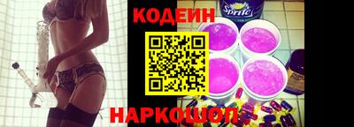 спиды Краснокаменск