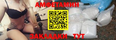 стафф Краснознаменск