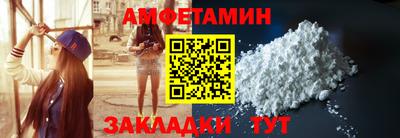 стафф Краснознаменск