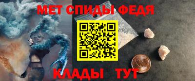 кристаллы Краснодар