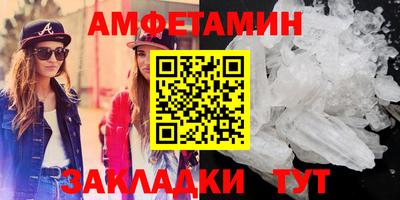 кристаллы Краснодар