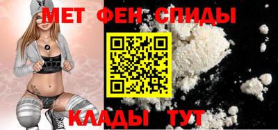 спиды Краснокаменск