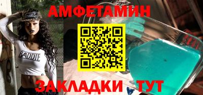 спиды Краснокаменск