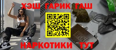 кристаллы Краснодар