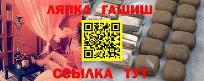 стафф Краснознаменск