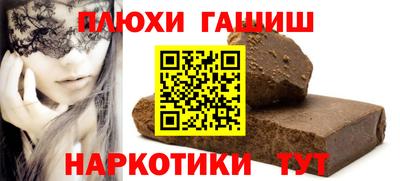 стафф Краснознаменск