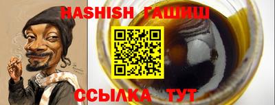 спиды Краснокаменск