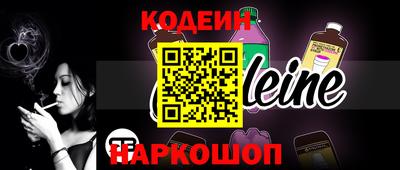 спиды Краснокаменск