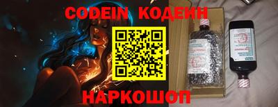 кристаллы Краснодар