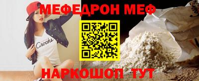 стафф Краснознаменск