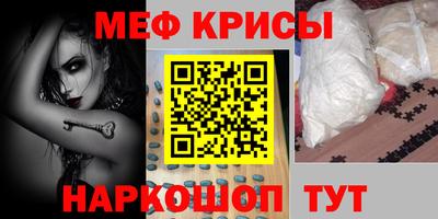 кристаллы Краснодар
