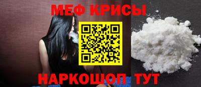 кристаллы Краснодар