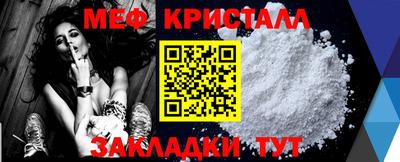 стафф Краснознаменск