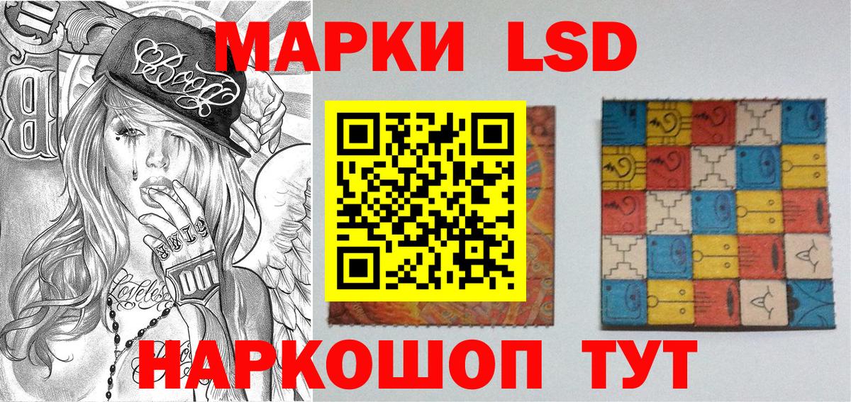 Марки N-bome  Вход с VPN  Марки NBOMe 1,5мг  Касимов  Марки NBOMe 1,5мг 