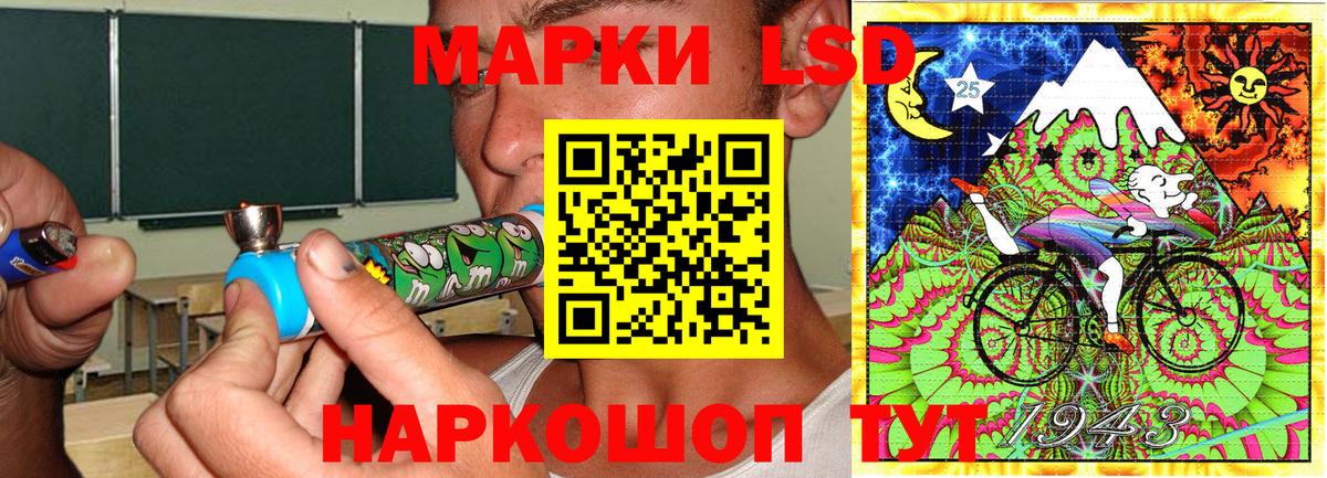 Марки NBOMe 1,5мг Касимов