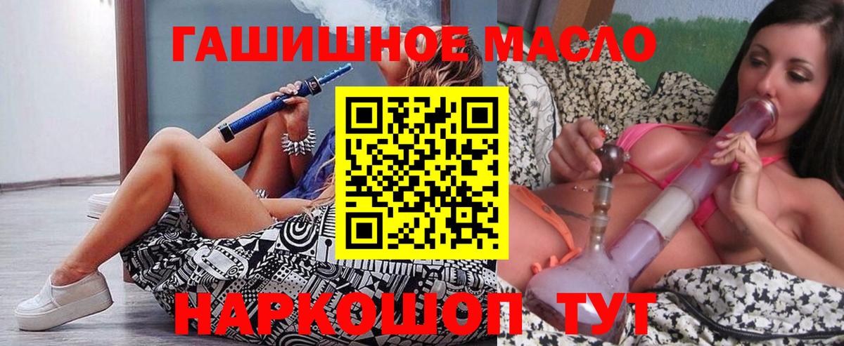 Дистиллят ТГК вейп с тгк  Вход с VPN  закладка  Касимов 